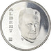 Coin, Belgium, Albert II, 250 Francs, 1994, Brussels, AU(55-58), Silver, KM:195