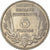 Moeda, França, Bazor, 5 Francs, 1933, Paris, AU(55-58), Níquel, KM:887