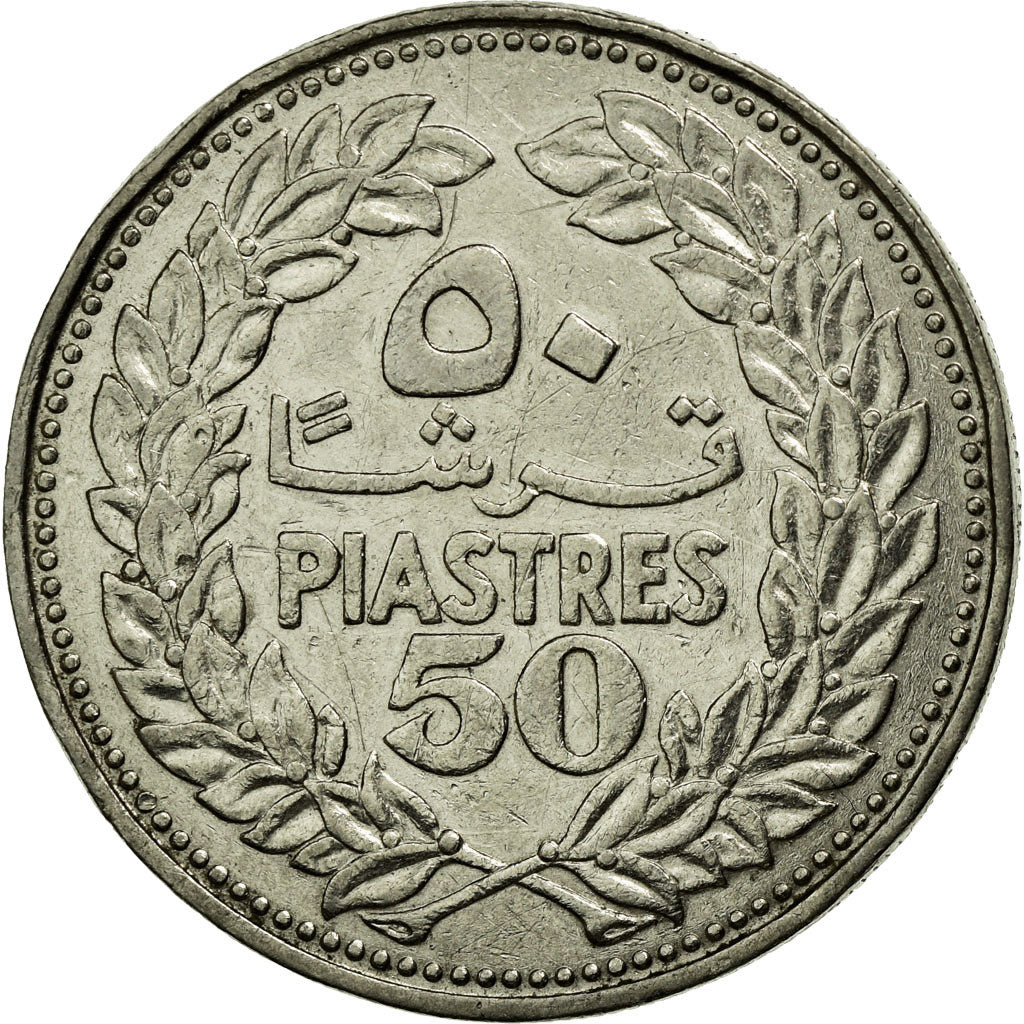 Coin, Lebanon, 50 Piastres, 1969, EF(40-45), Nickel, KM:28.1