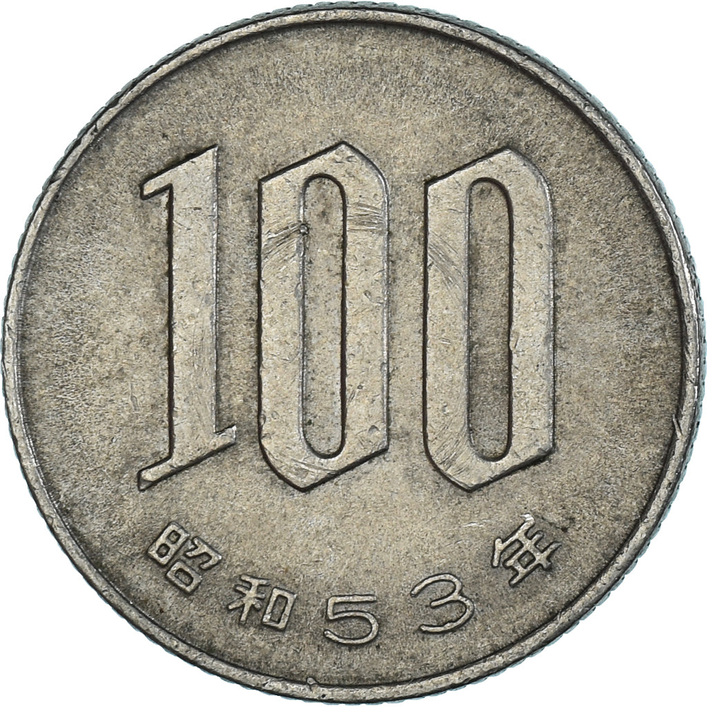 Coin, Japan, 100 Yen, 1978
