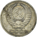 Coin, Russia, 50 Kopeks, 1979
