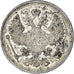Coin, Russia, Nicholas II, 20 Kopeks, 1914, Saint-Petersburg, VF(30-35), Silver