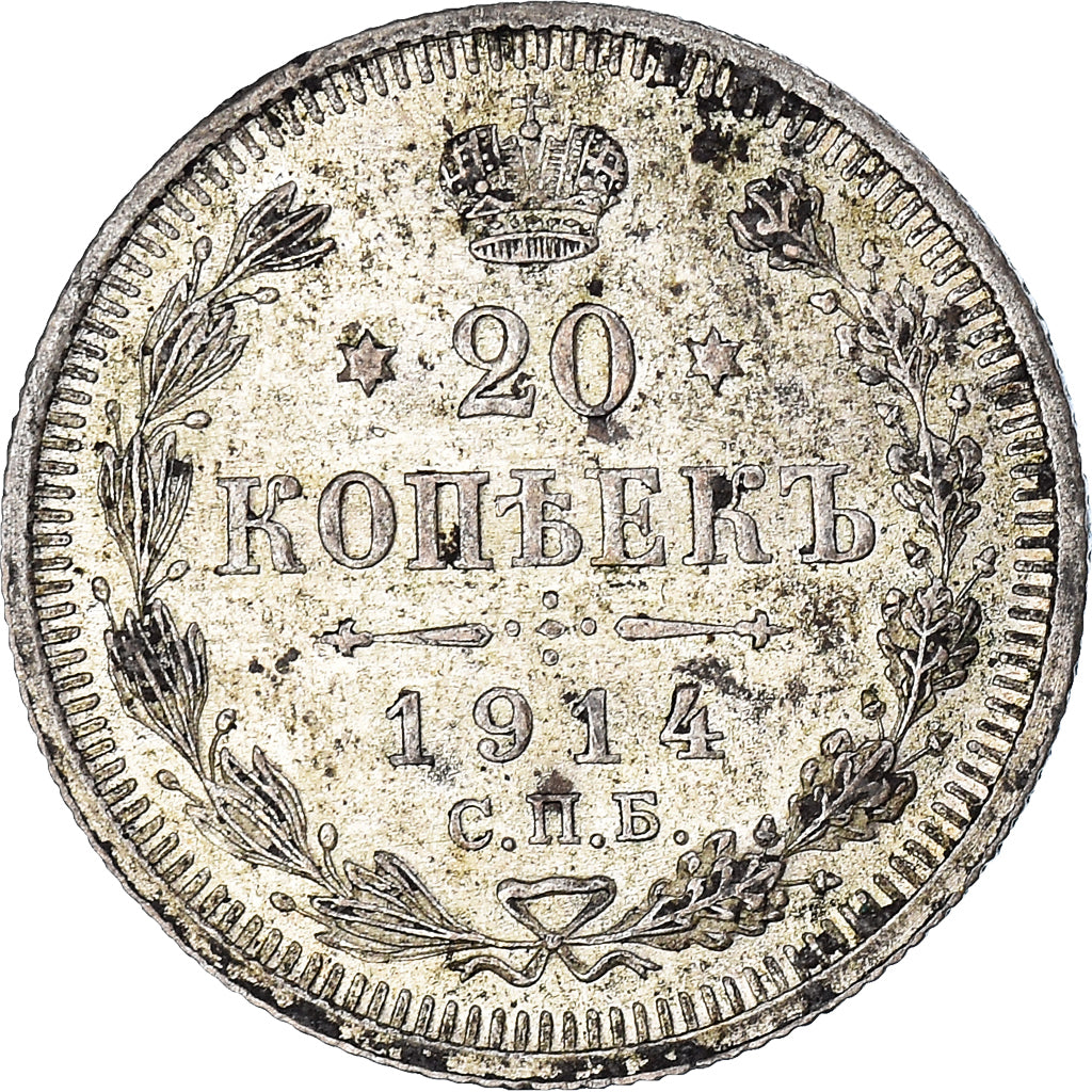 Coin, Russia, Nicholas II, 20 Kopeks, 1914, Saint-Petersburg, VF(30-35), Silver