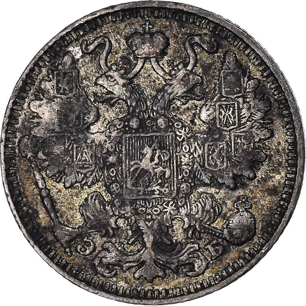 Coin, Russia, Nicholas II, 15 Kopeks, 1911, Saint-Petersburg, VF(20-25), Silver