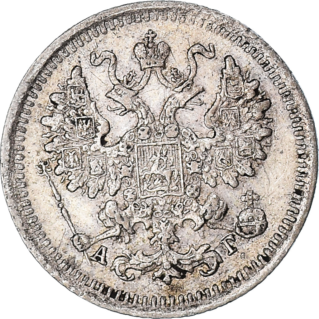 Coin, Russia, Nicholas II, 5 Kopeks, 1886, Saint-Petersburg, EF(40-45), Silver