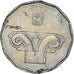 Moneta, Israel, 5 New Sheqalim, 1998