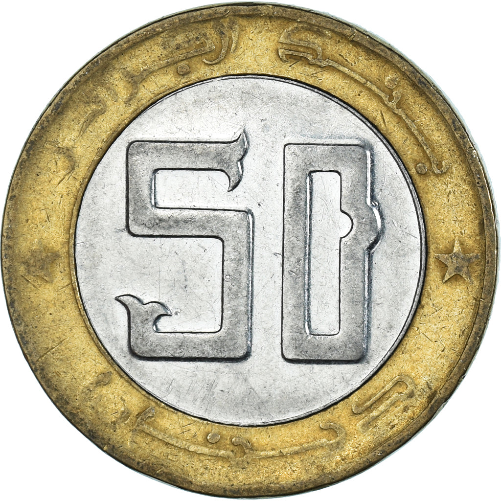 Monnaie, Algérie, 50 Dinars, 2009