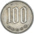 Moneta, Japonia, 100 Yen, 1980