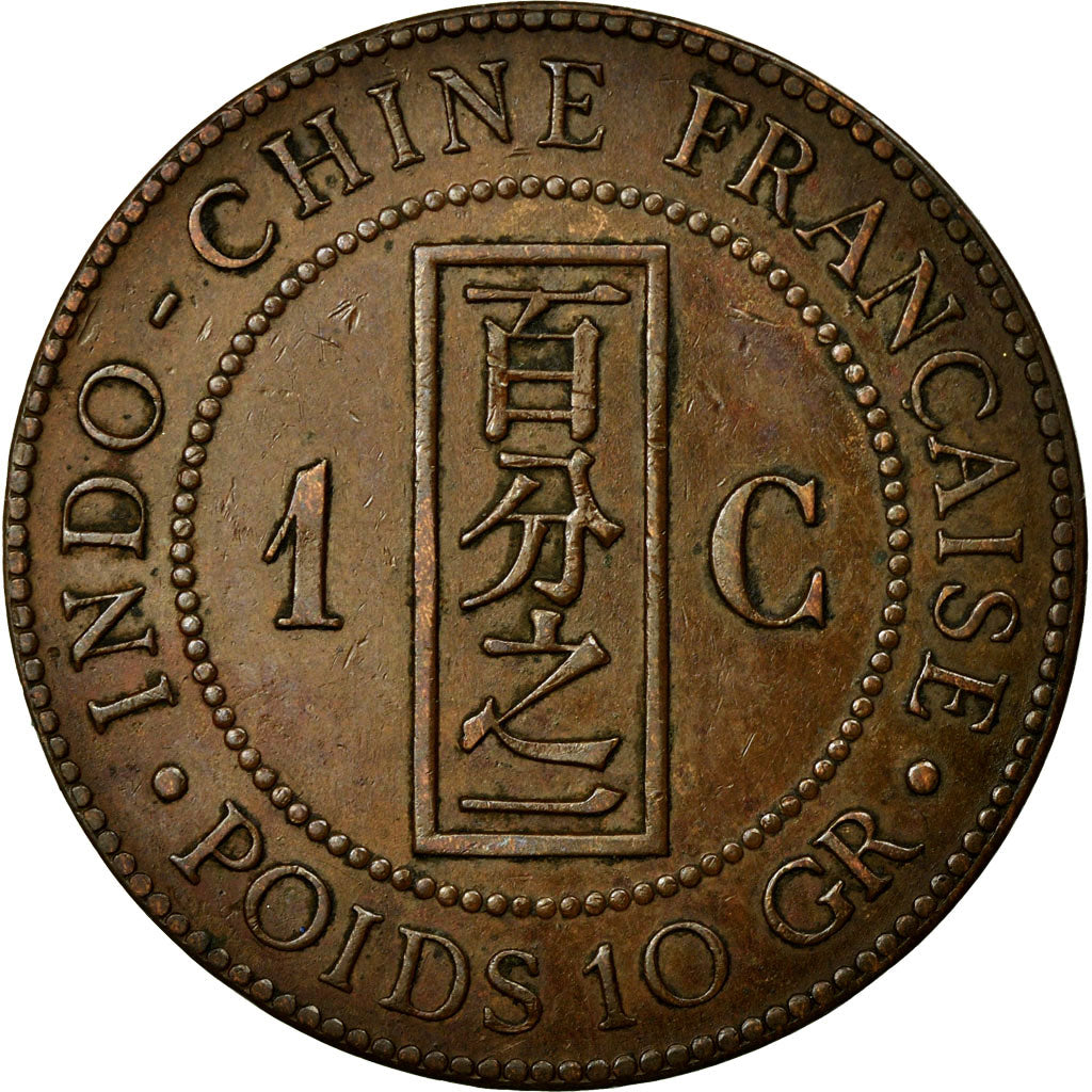 Coin, French Indochina, Cent, 1888, Paris, EF(40-45), Bronze, KM:1, Lecompte:40