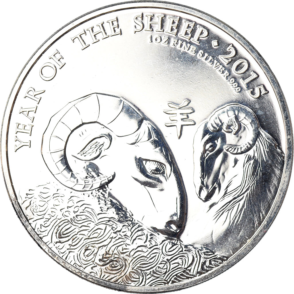 Coin, United Kingdom, Elizabeth II, Chinese Lunar Year, 2 Pounds, 2015, British