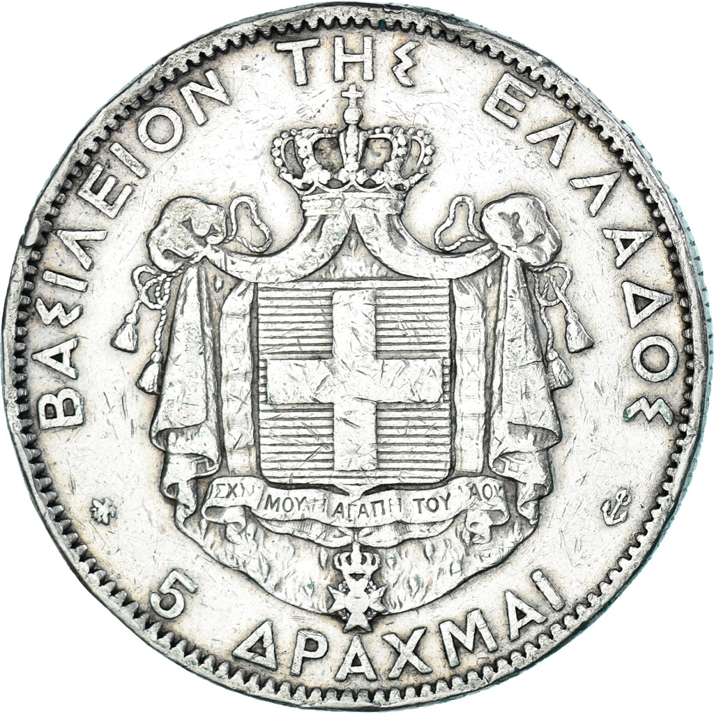 Coin, Greece, George I, 5 Drachmai, 1876, Paris, VF(30-35), Silver, KM:46