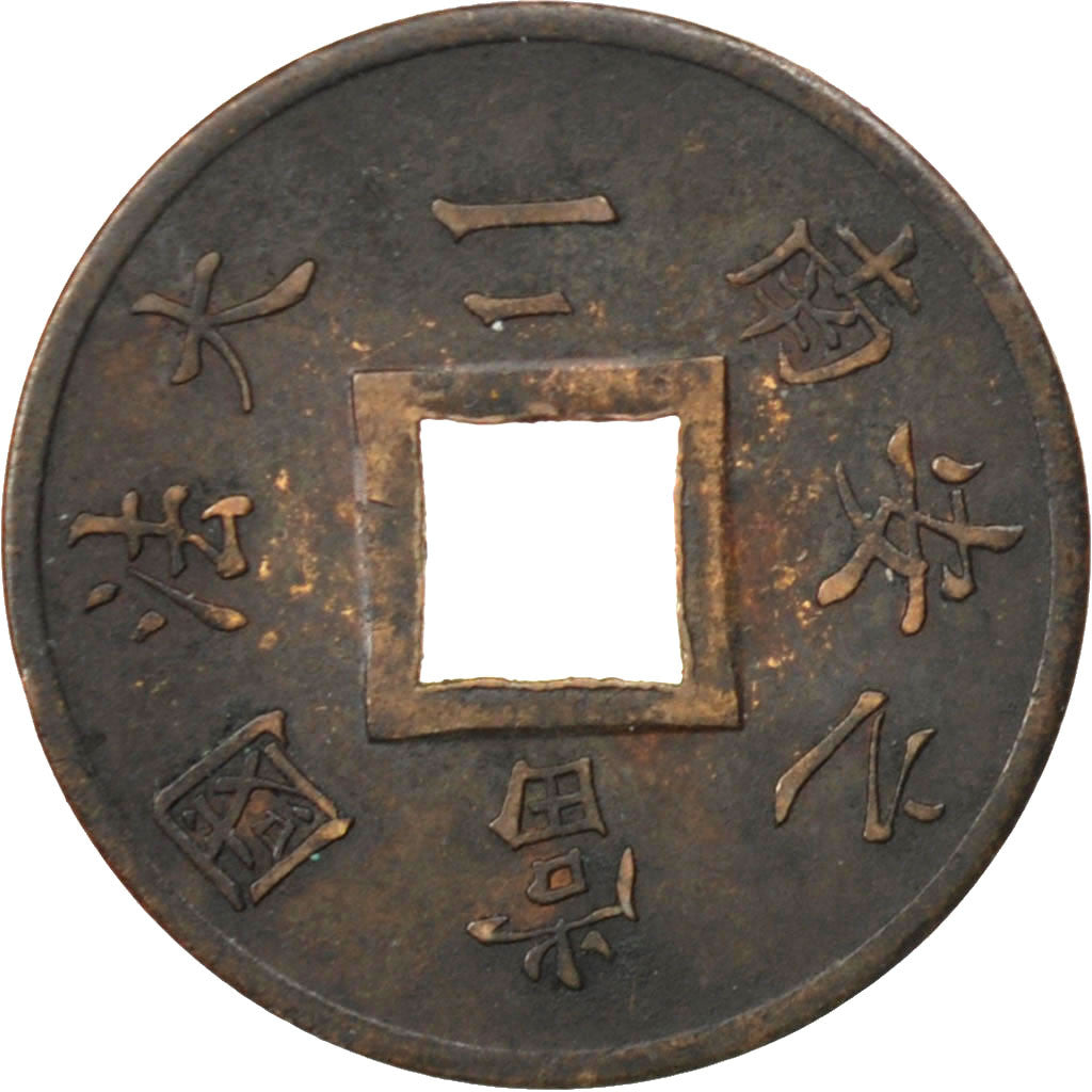 FRENCH COCHIN CHINA, 2 Sapeque, 1879, Paris, KM #2, AU(55-58), Bronze, 20,...