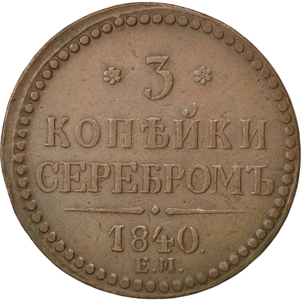 RUSSIA, 3 Kopeks, 1840, Ekaterinbourg, KM #146.1, EF(40-45), Copper, 29.94
