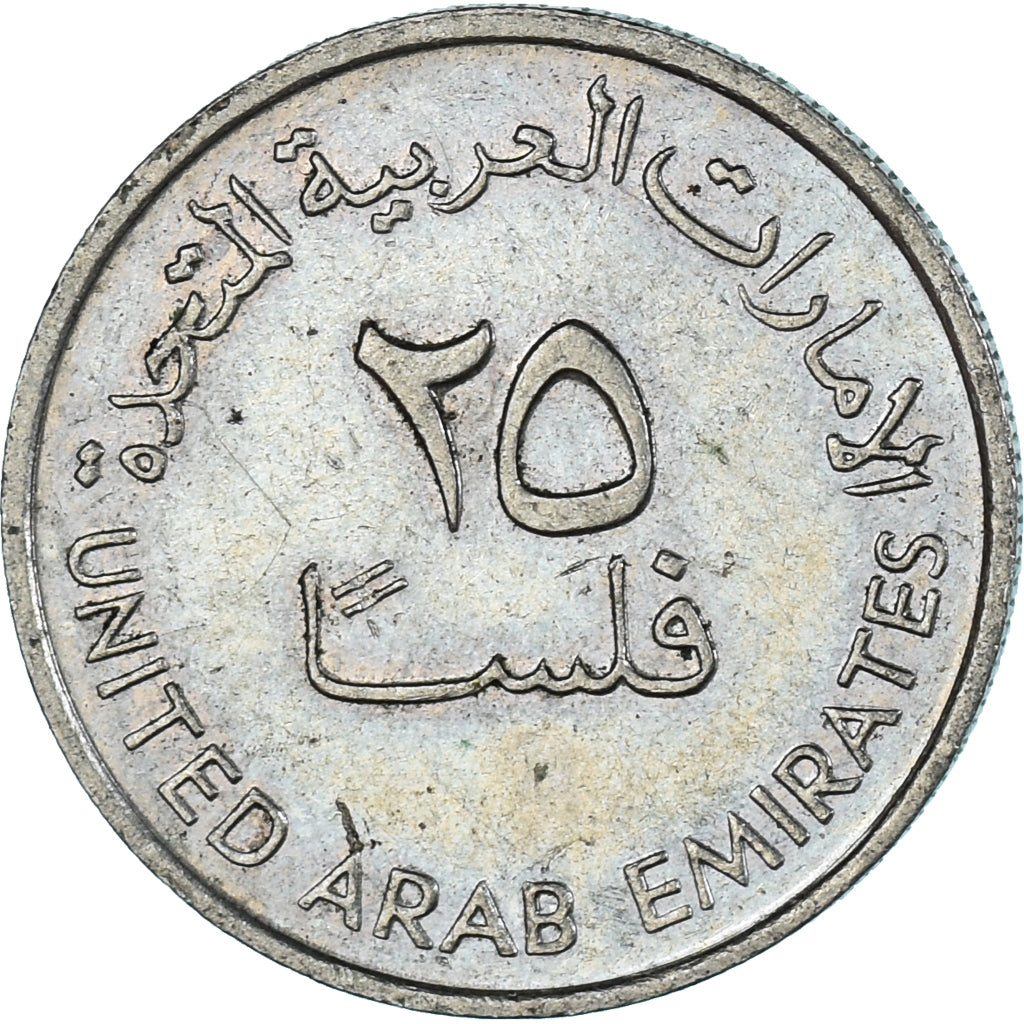 Monnaie, Émirats arabes unis, 25 Fils, 1984