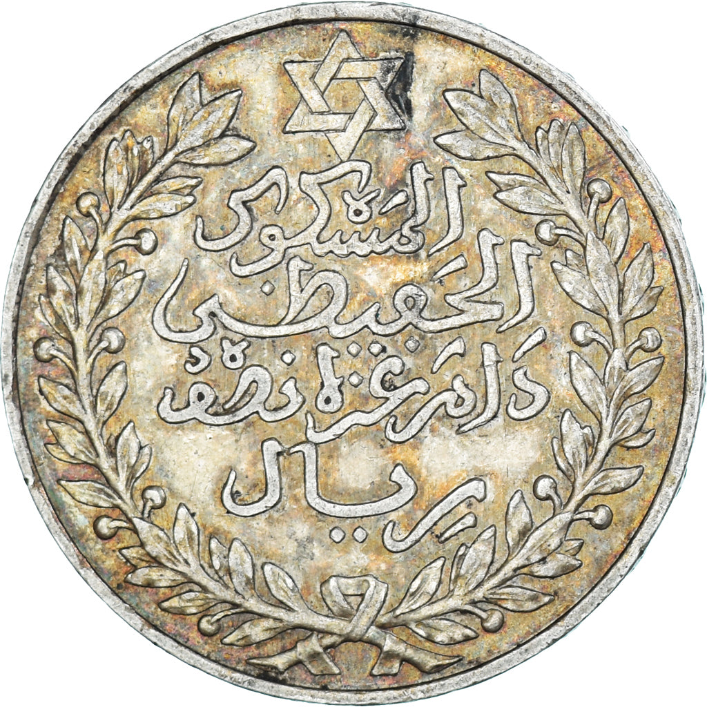 Monnaie, Maroc, 'Abd al-Hafiz, 1/2 Rial, 5 Dirhams, 1911, bi-Bariz, Paris, TTB