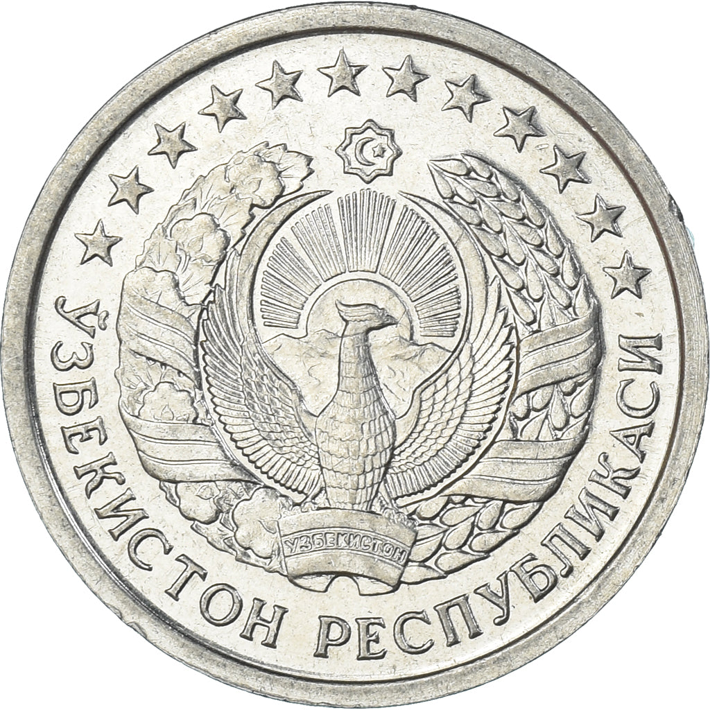 Coin, Uzbekistan, 20 Tiyin, 1994