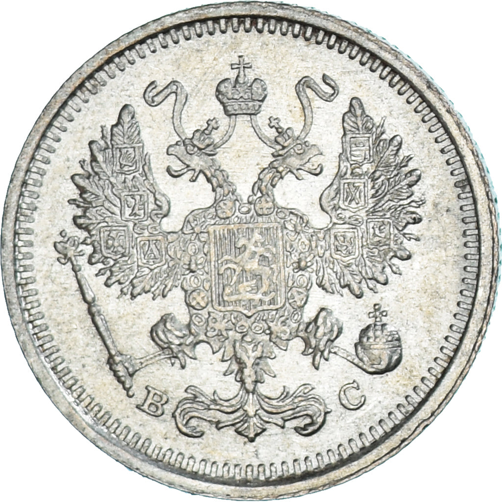 Moneta, Russia, Nicholas II, 10 Kopeks, 1916, Saint-Petersburg, MS(60-62)