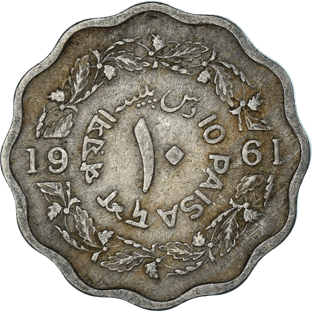 Münze, Pakistan, 10 Paisa, 1961