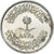 Coin, Saudi Arabia, 5 Halala, Ghirsh, 1978