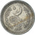 Coin, Pakistan, 25 Paisa, 1969