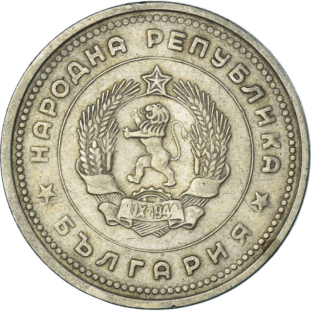 Monnaie, Bulgarie, Lev, 1962
