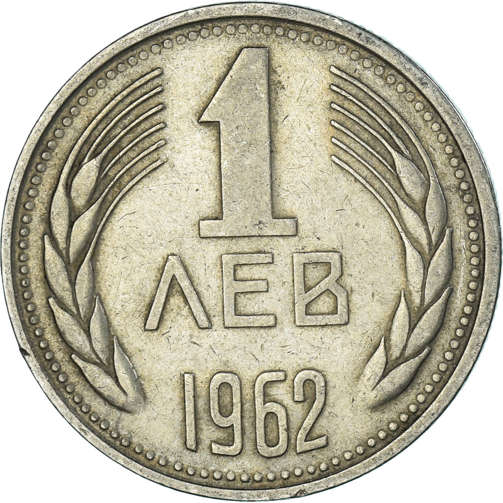 Monnaie, Bulgarie, Lev, 1962