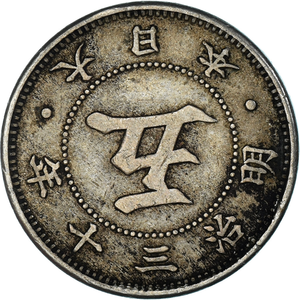 Munten, Japan, 5 Yen, 2003