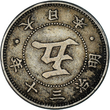Munten, Japan, 5 Yen, 2003
