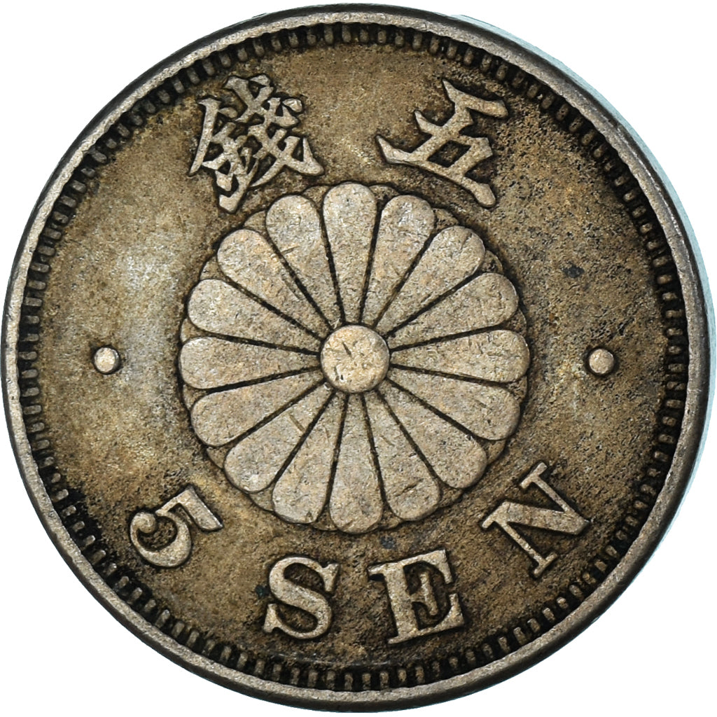 Munten, Japan, 5 Yen, 2003