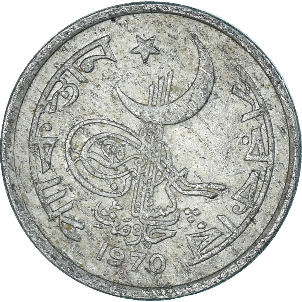 Monnaie, Pakistan, Paisa, 1970
