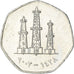 Moneta, Emirati Arabi Uniti, 50 Fils, 2007