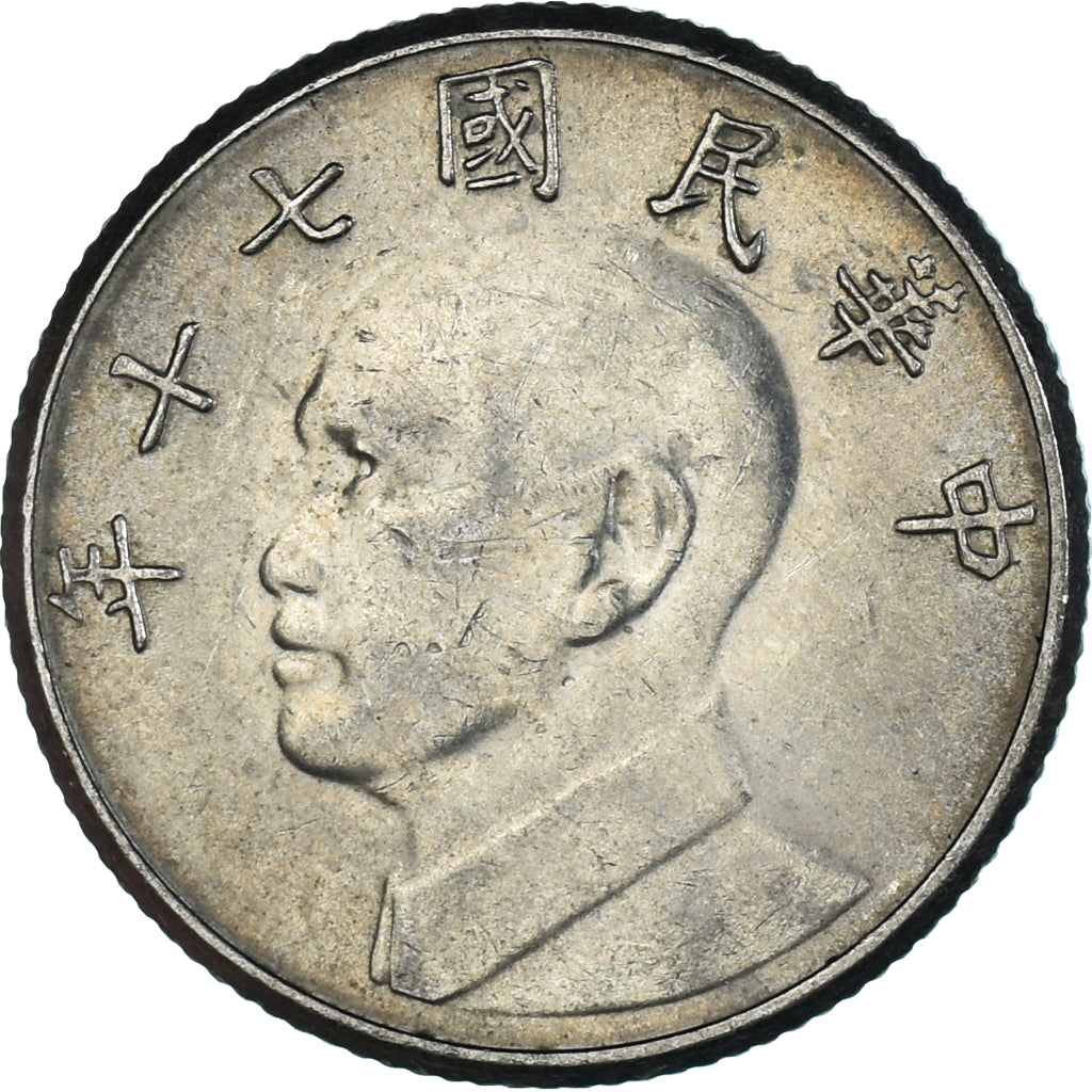 Münze, China, 5 Yüan, 1998