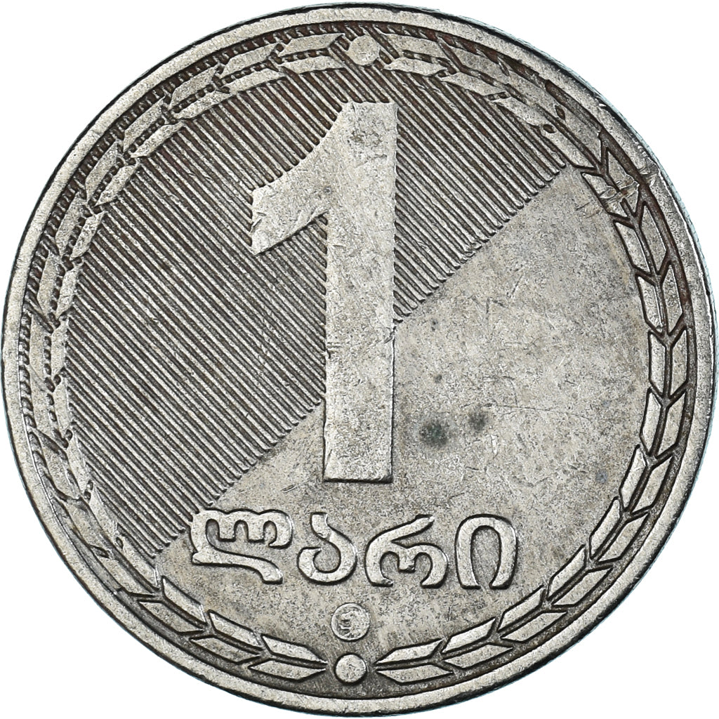 Moneda, Georgia, Lari, 2006