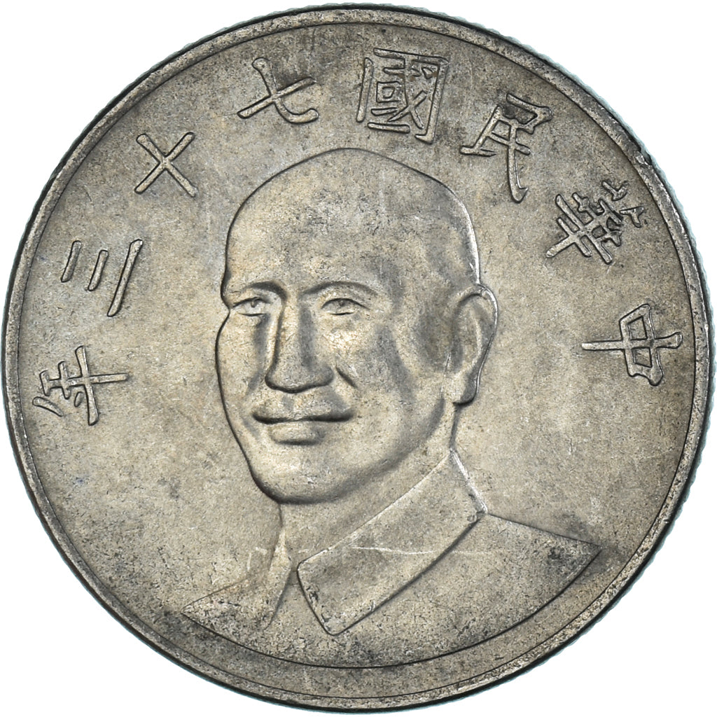 Münze, China, 10 Yüan, 2008