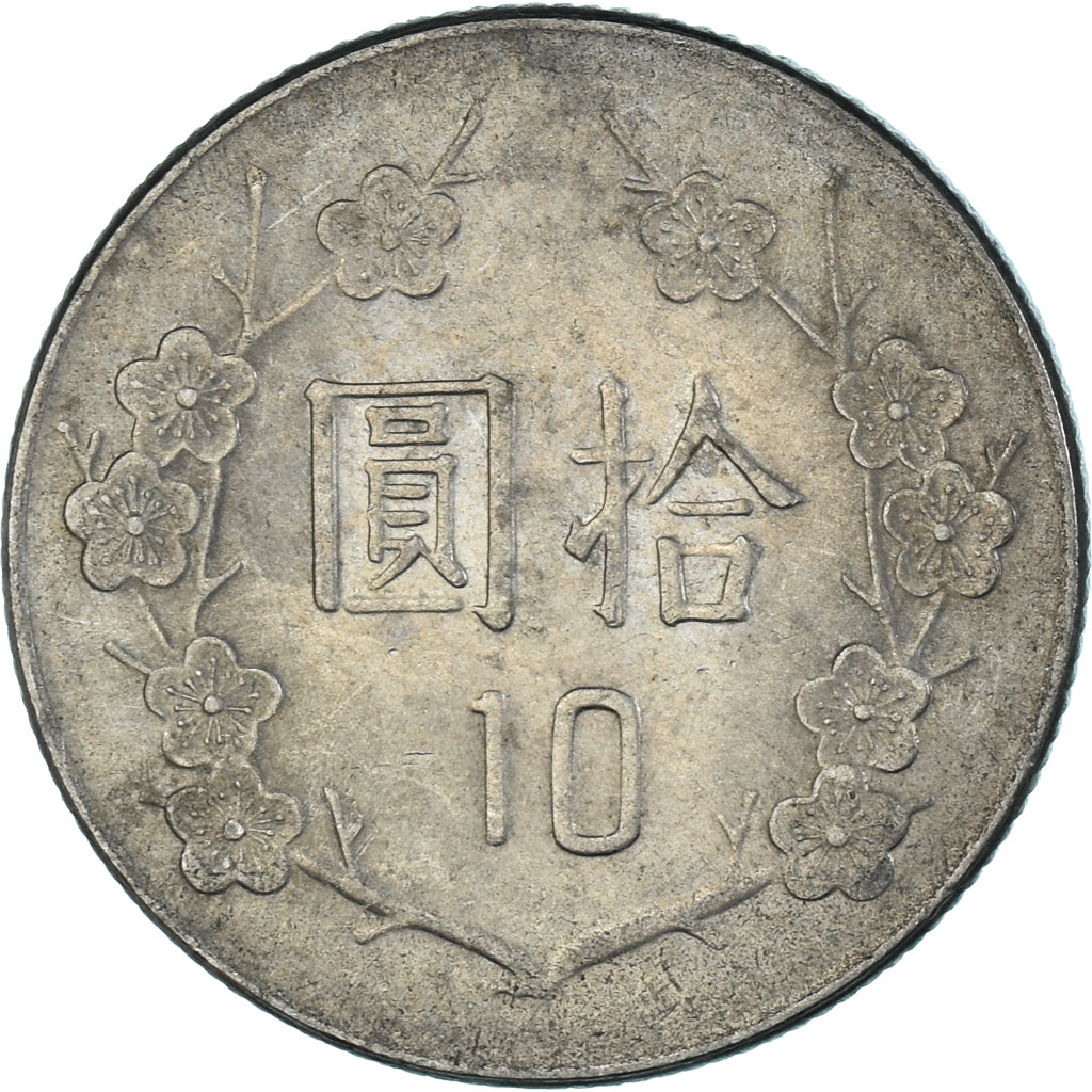 Münze, China, 10 Yüan, 2008