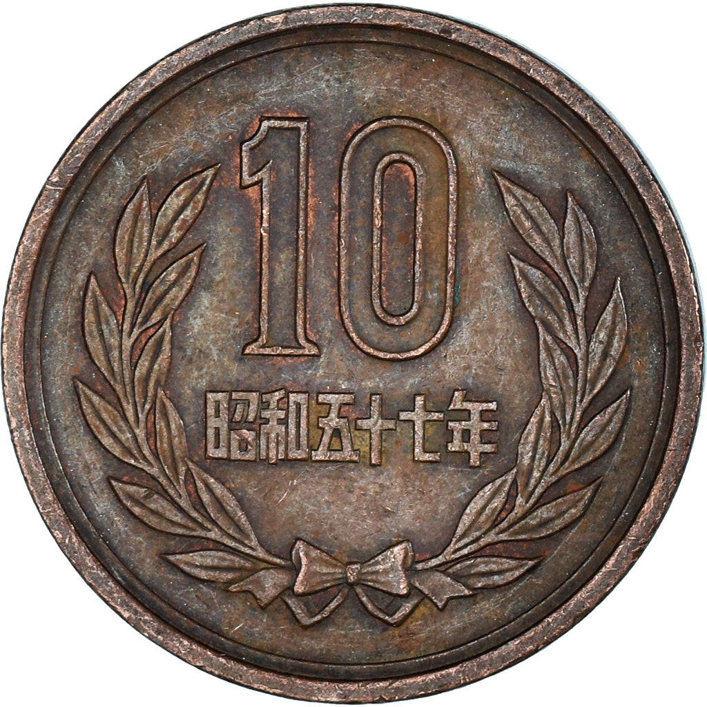Moneda, Japón, 10 Yen, 1975