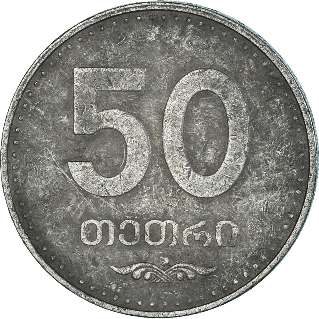 Coin, Georgia, 50 Thetri, 2006