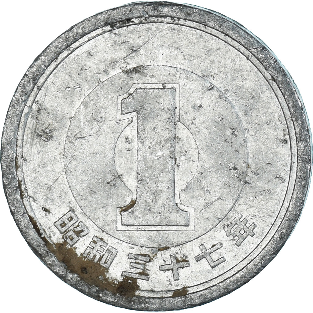 Coin, Japan, Yen, 1962