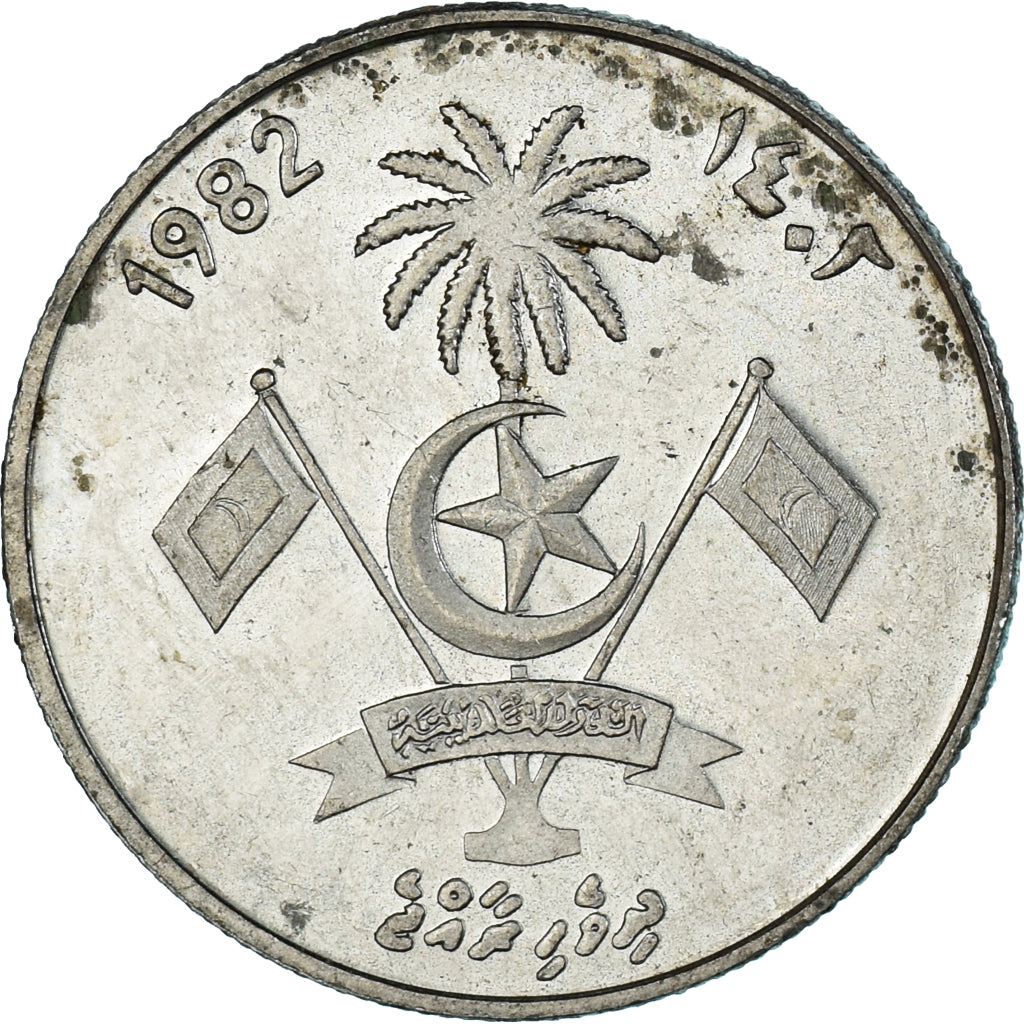 Monnaie, Maldives, Rufiyaa, 1982