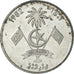 Monnaie, Maldives, Rufiyaa, 1982