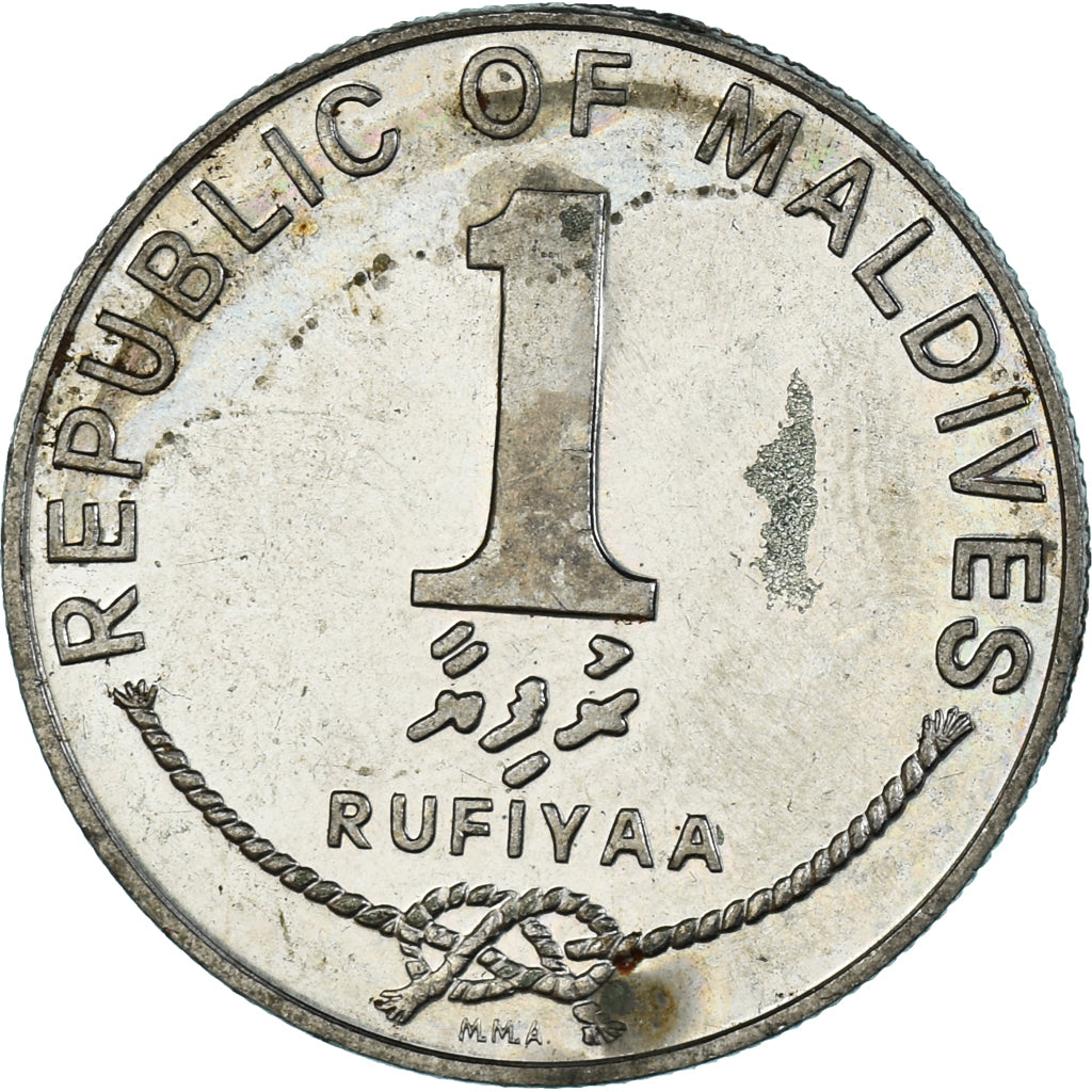 Monnaie, Maldives, Rufiyaa, 1982
