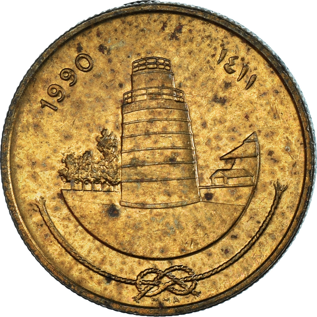 Coin, MALDIVE ISLANDS, 25 Laari, 1990