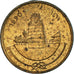 Monnaie, Îles des Maldives, 25 Laari, 1990