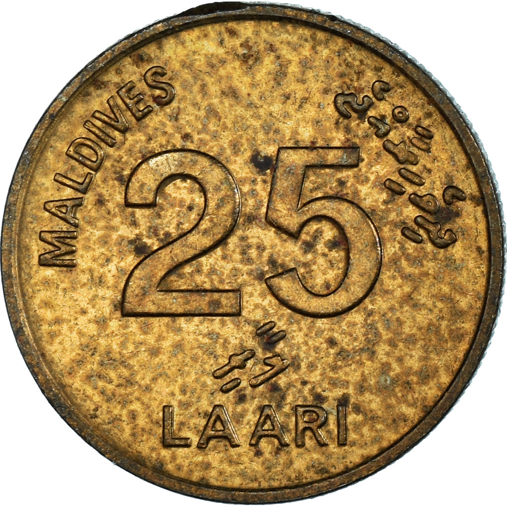 Coin, MALDIVE ISLANDS, 25 Laari, 1990