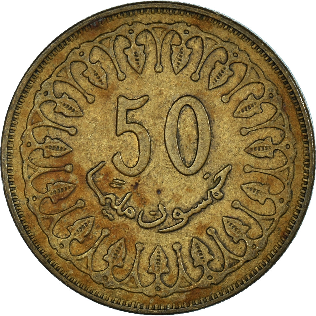 Monnaie, Tunisie, 50 Millim, 2009
