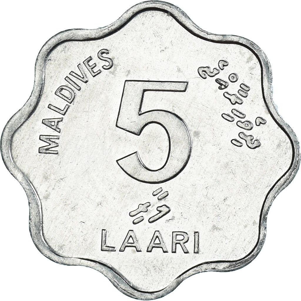 Coin, MALDIVE ISLANDS, 5 Laari, 1990