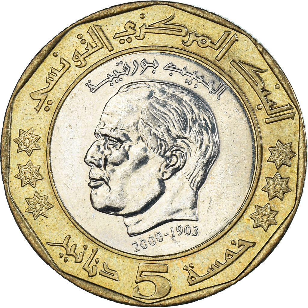 Coin, Tunisia, 5 Dinars, 2002
