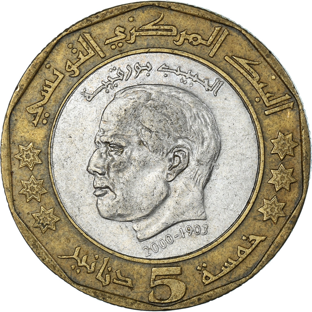 Coin, Tunisia, 5 Dinars, 2002