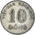 Coin, Vietnam, 10 Dông, 1968