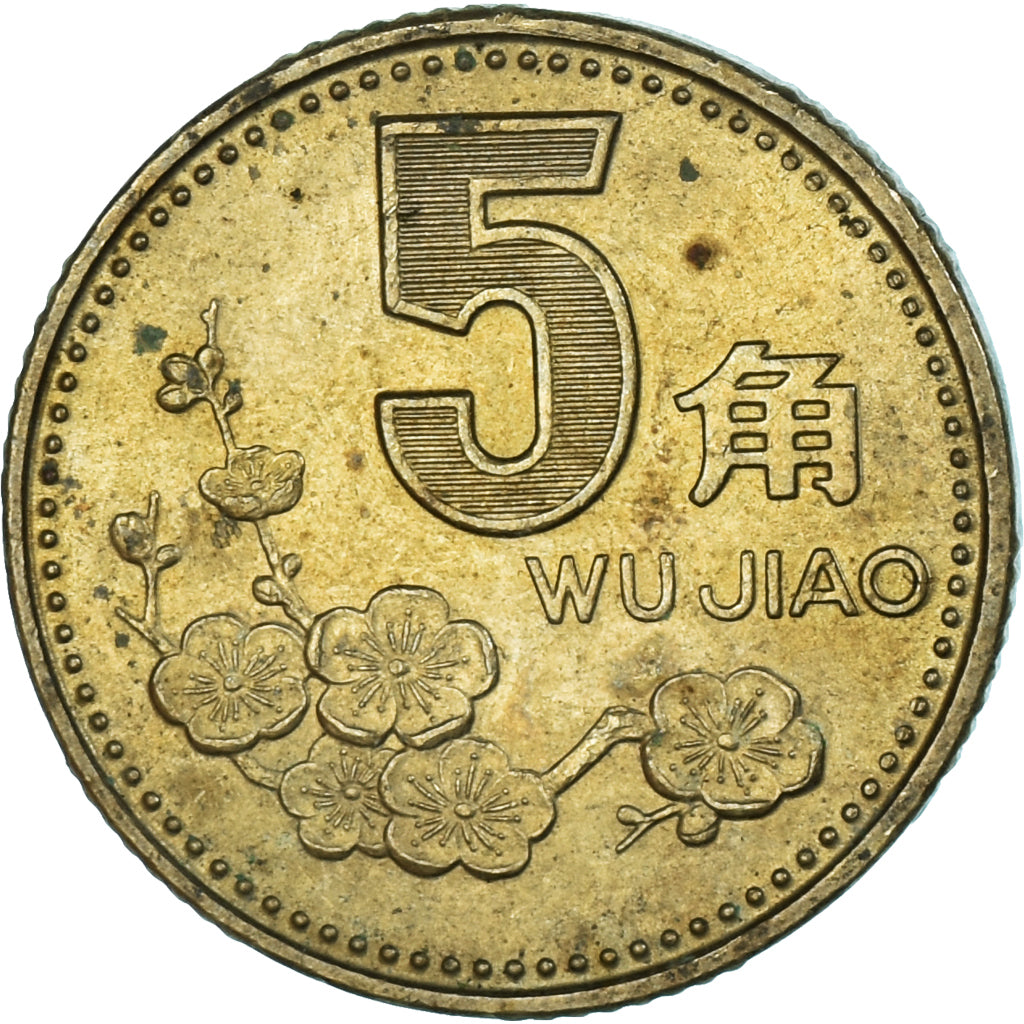 Monnaie, Chine, 5 Jiao, 1991